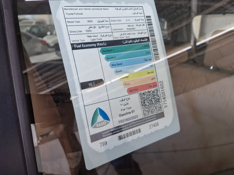 تويوتا فورتشنر GX 2024 