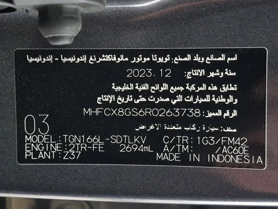 تويوتا فورتشنر GX 2024 