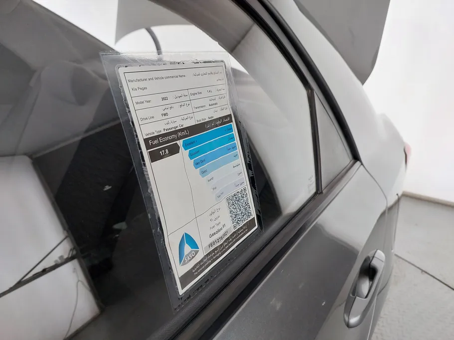 كيا بيجاس LX 2022 