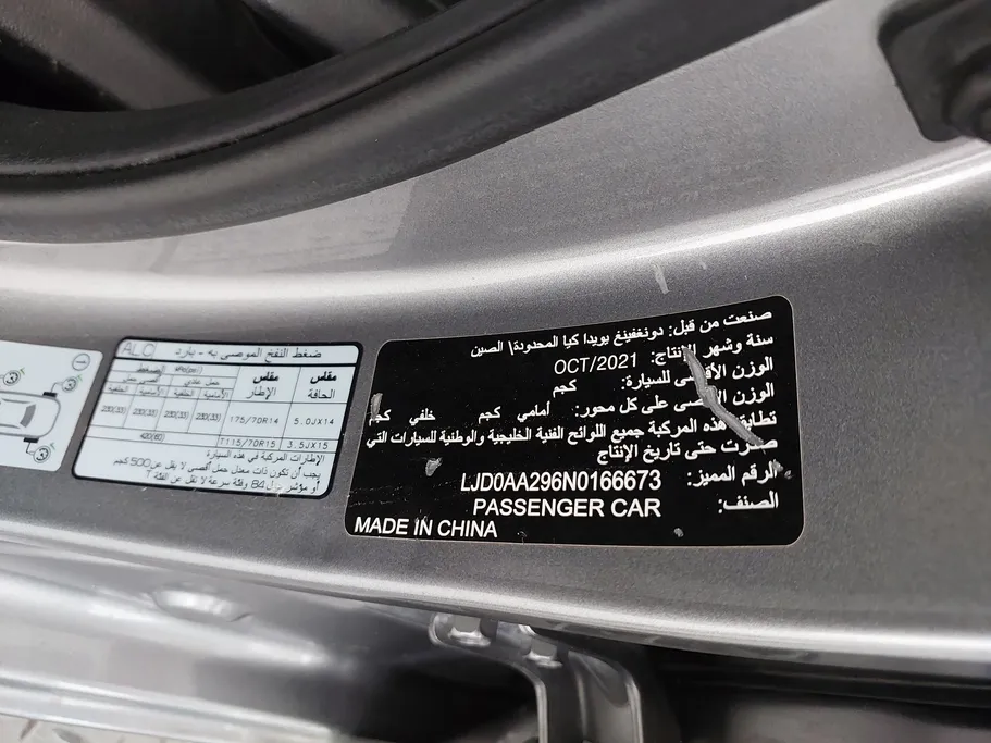 كيا بيجاس LX 2022 