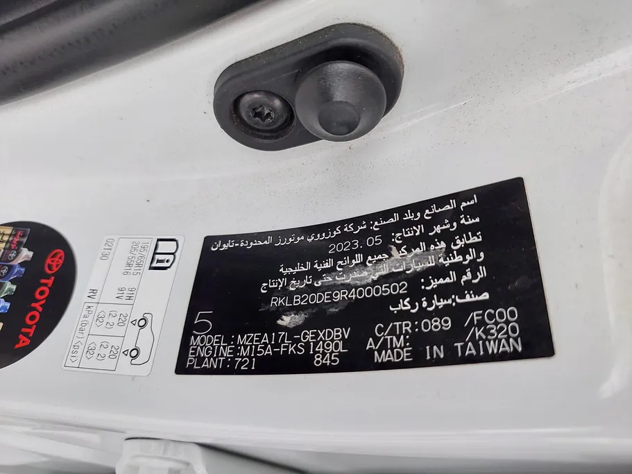 2024 Toyota Corolla XLI 