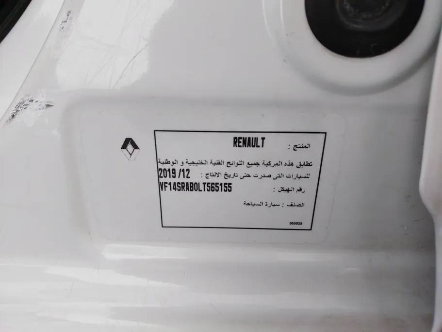 2020 Renault Symbol PE 