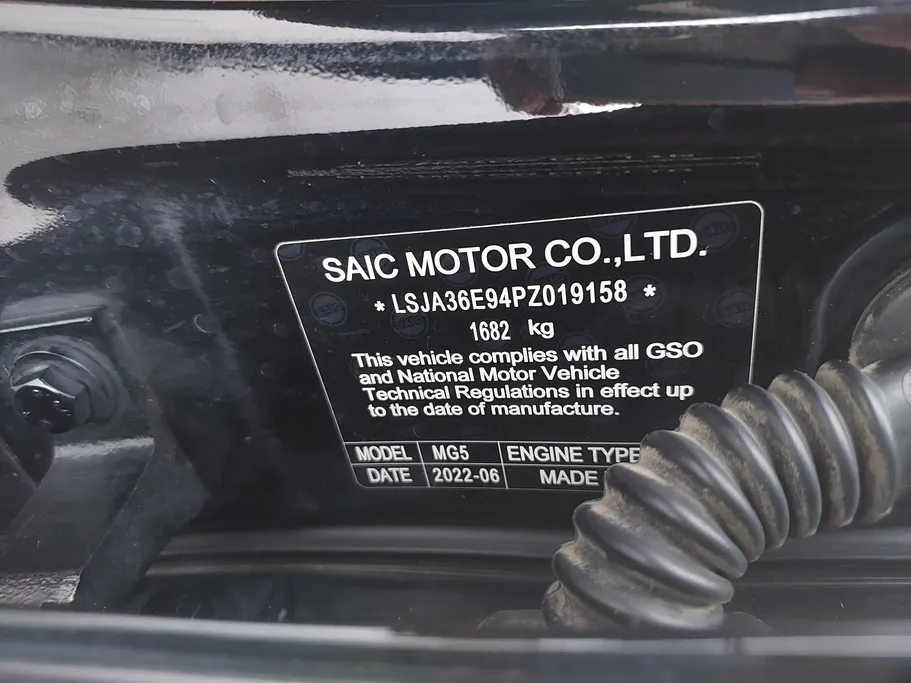 ام جي 5 LUX 2023 