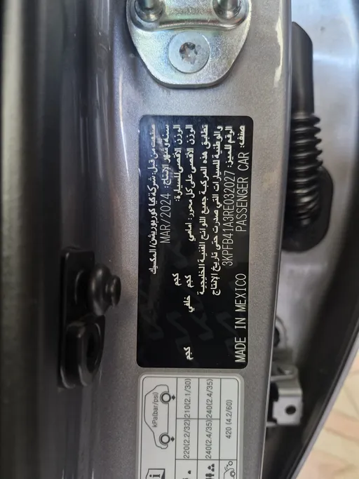 2024 Kia K3 GL Fleet 