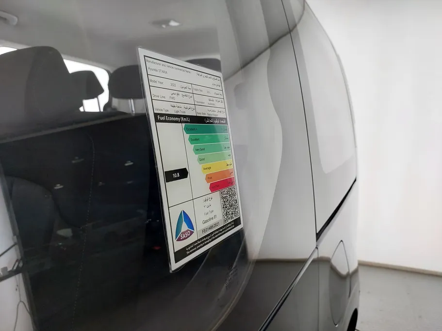 هيونداي ستاريا واجن 2022 