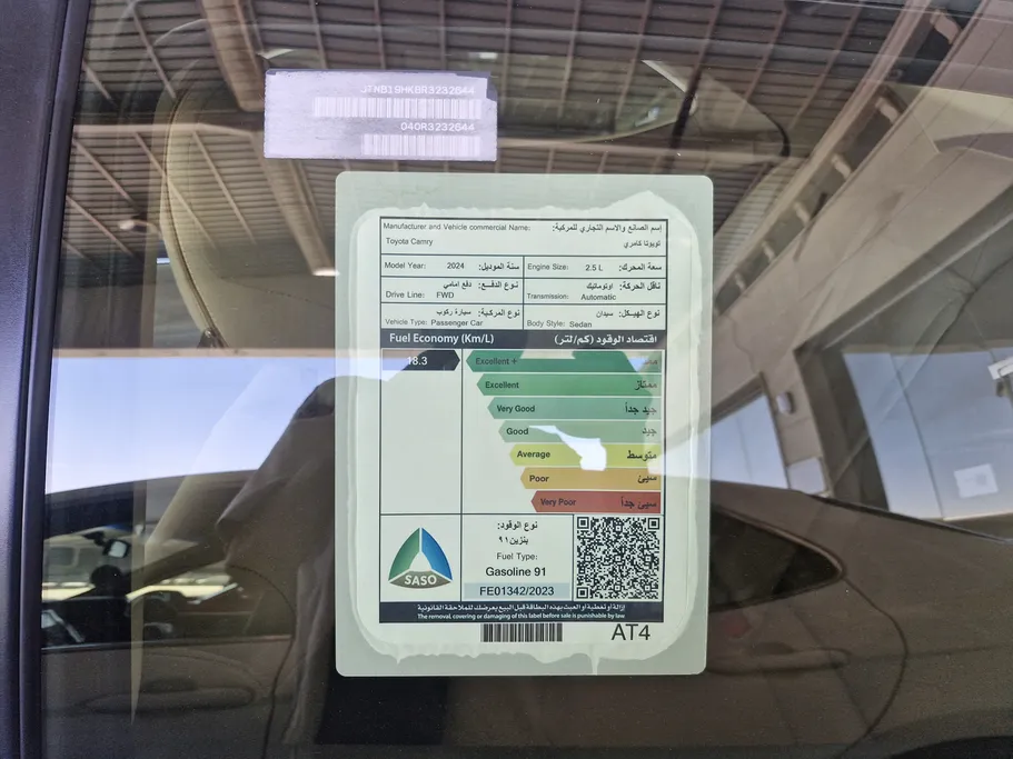 2024 Toyota Camry  LE 