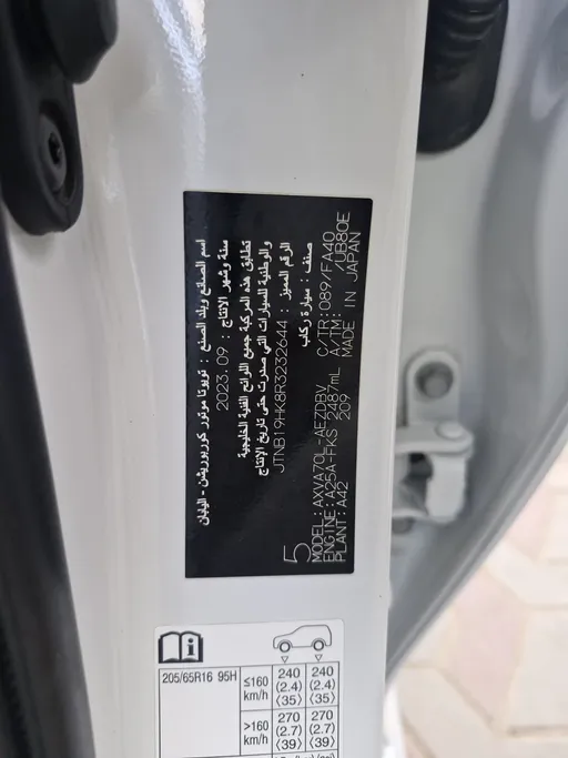 2024 Toyota Camry  LE 