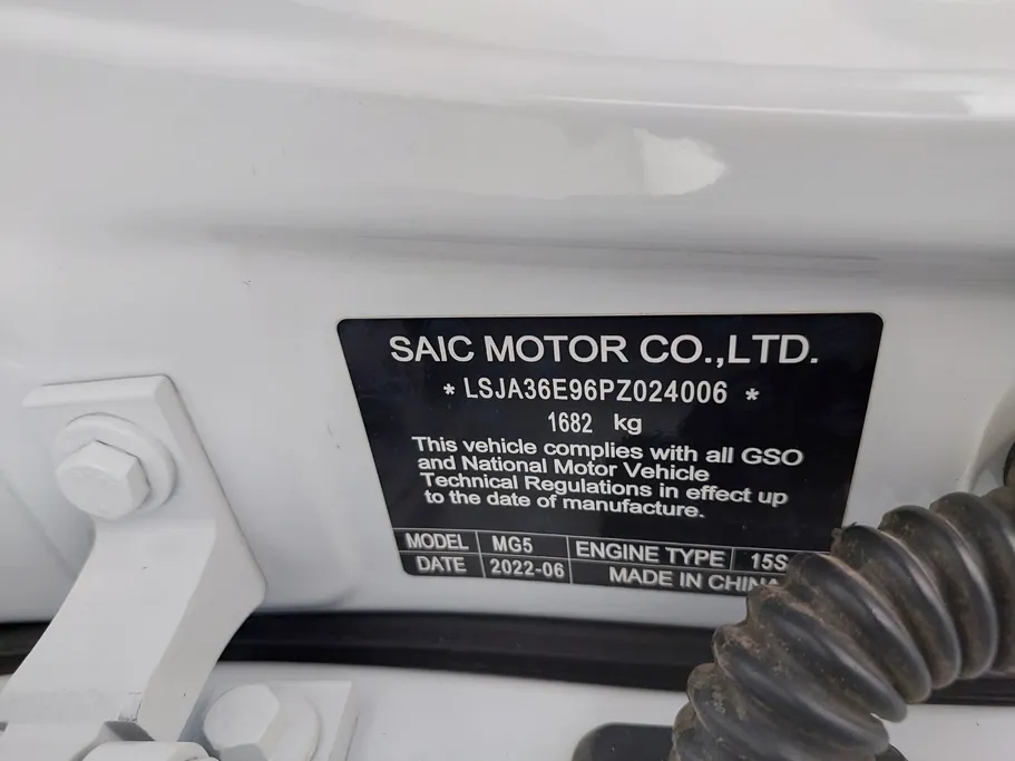 ام جي 5 LUX 2023 