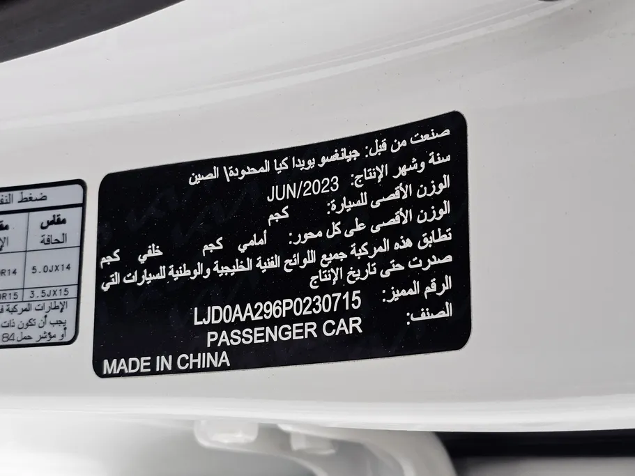 كيا بيجاس LX 2023 