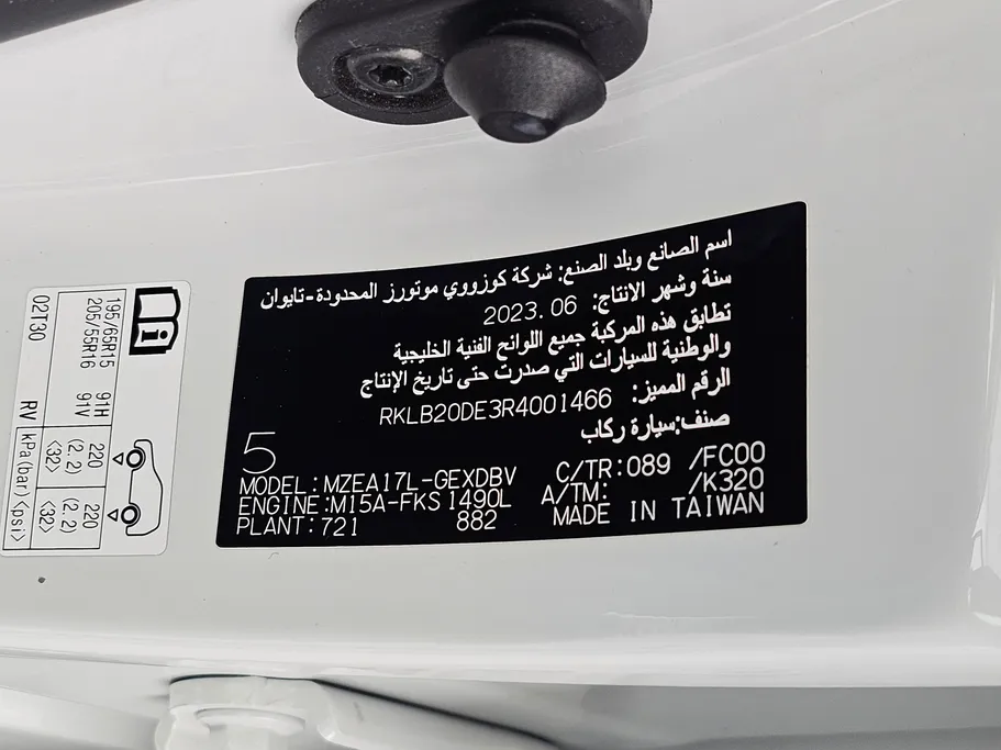 تويوتا كورولا XLI 2024 