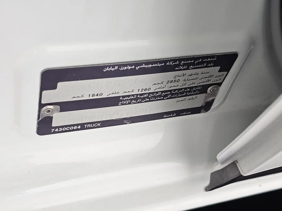 ميتسوبيشي L200 Double Cap 2023 