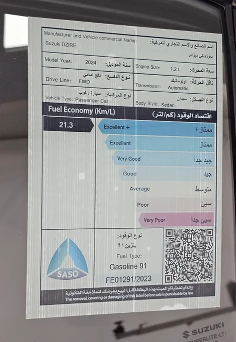 2024 Suzuki Dzire GL 