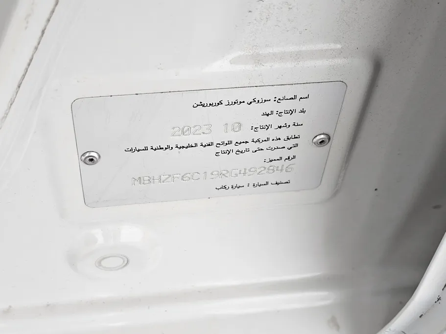 2024 Suzuki Dzire GL 