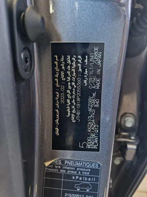 2023 Lexus ES 250 BD Excellence Plus 