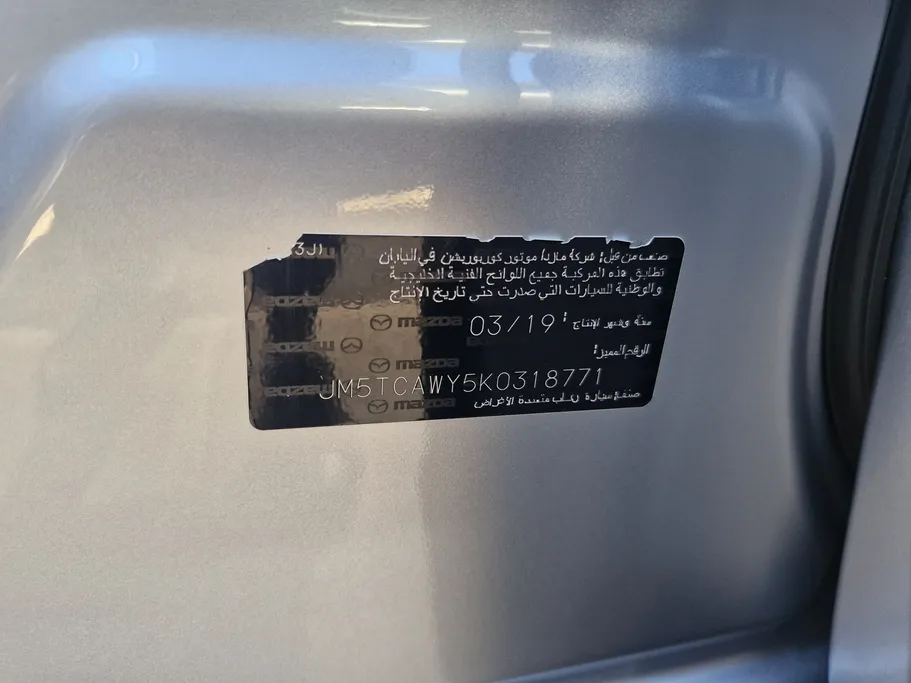 2019 Mazda CX9 Skyactiv  