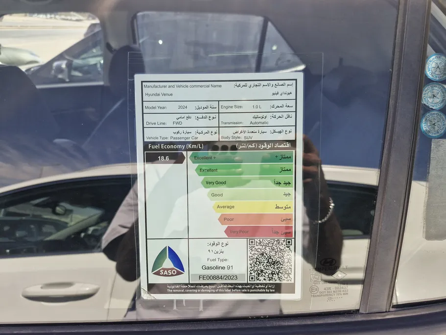 هيونداي فينو سمارت بلس ( كمفورت ) 2024 