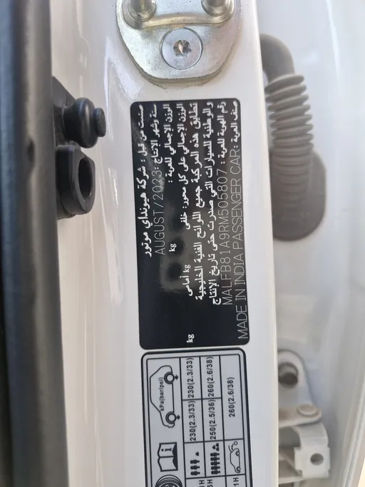 هيونداي فينو سمارت بلس ( كمفورت ) 2024 