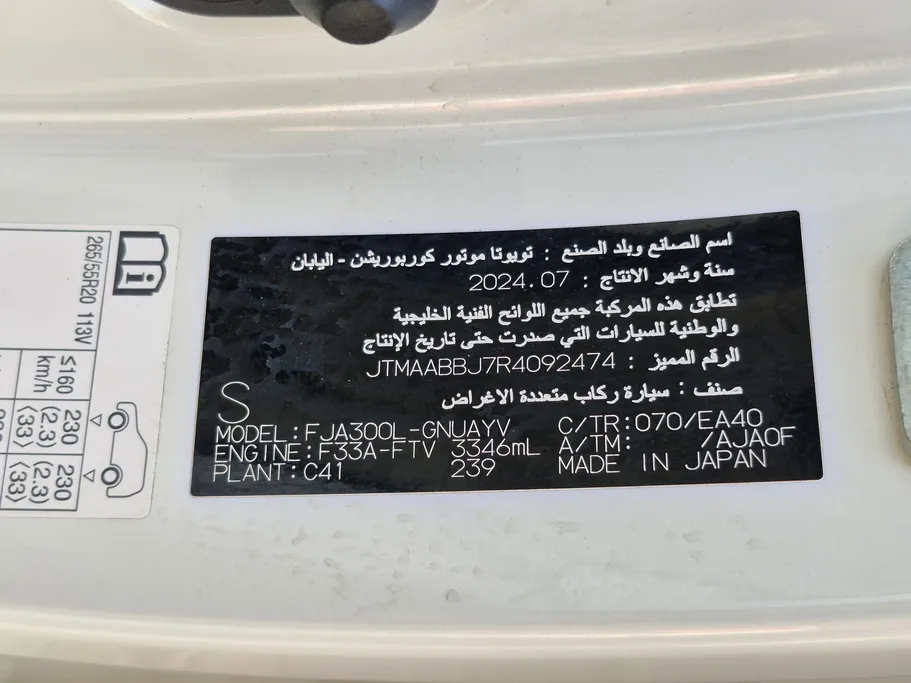 تويوتا لاندكروزر GXR4 DSL 2024 