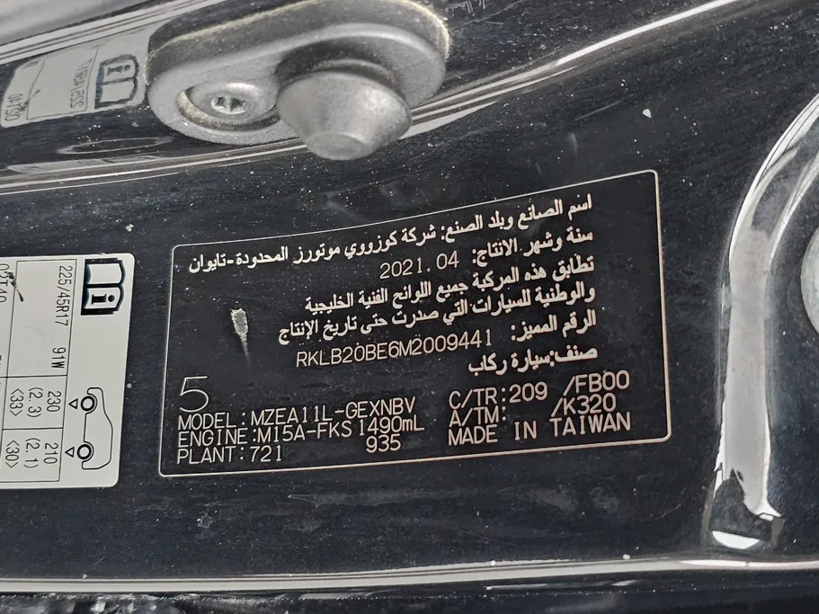 تويوتا كورولا GLi 2021 