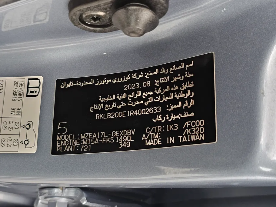 تويوتا كورولا XLI 2024 