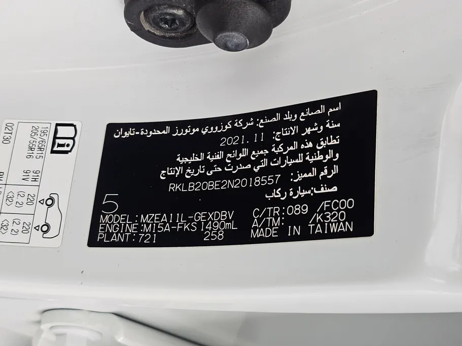 تويوتا كورولا XLI 2022 