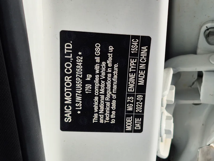 2023 MG ZS LUX 