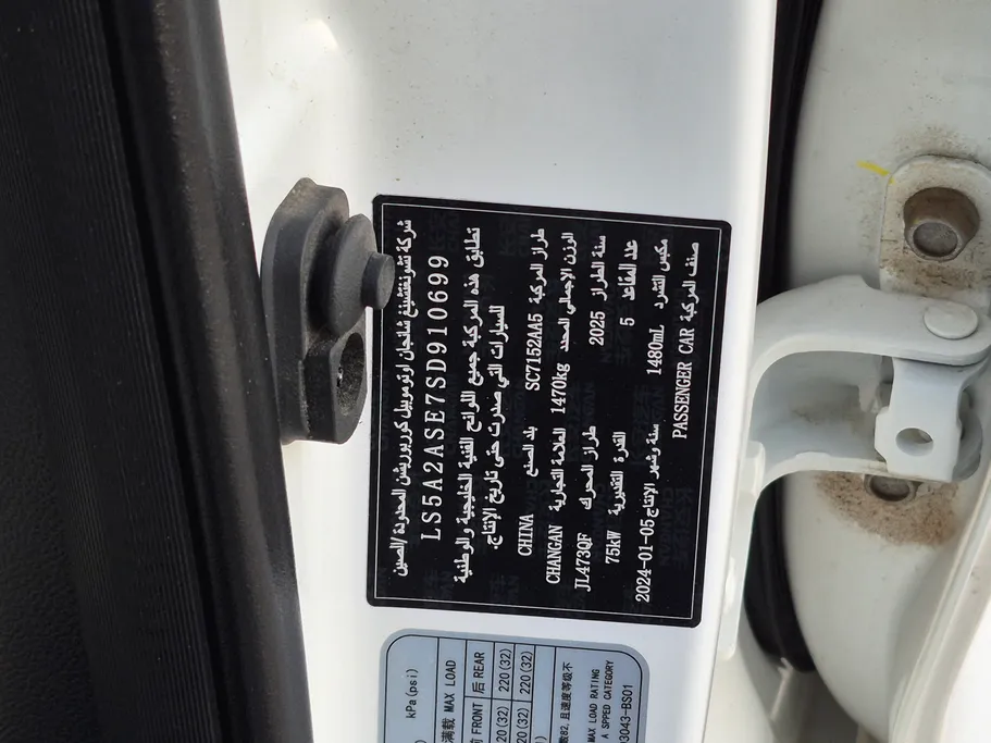 2025 Changan Alsvin Full Option 