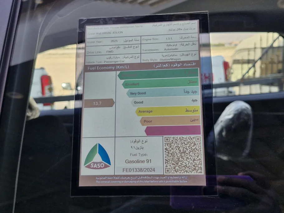 2025 Haval Jolion Basic 