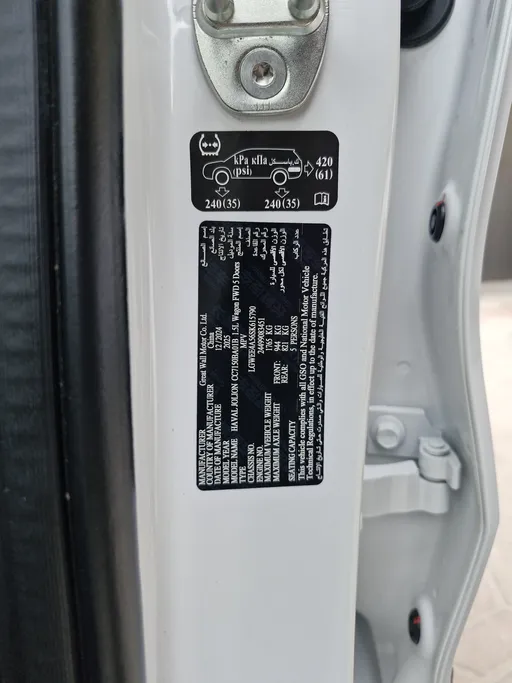 2025 Haval Jolion Basic 