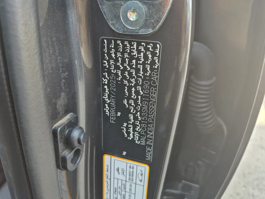 2025 Hyundai Creta Grand 