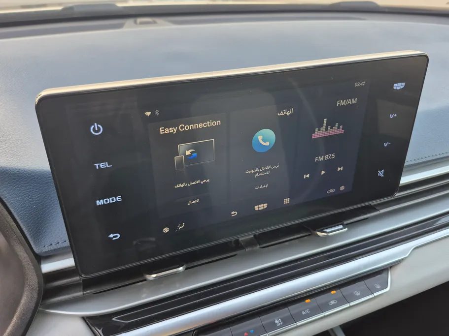 2023 Geely Emgrand GF 