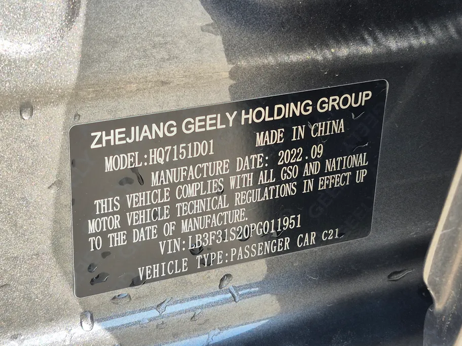 2023 Geely Emgrand GF 