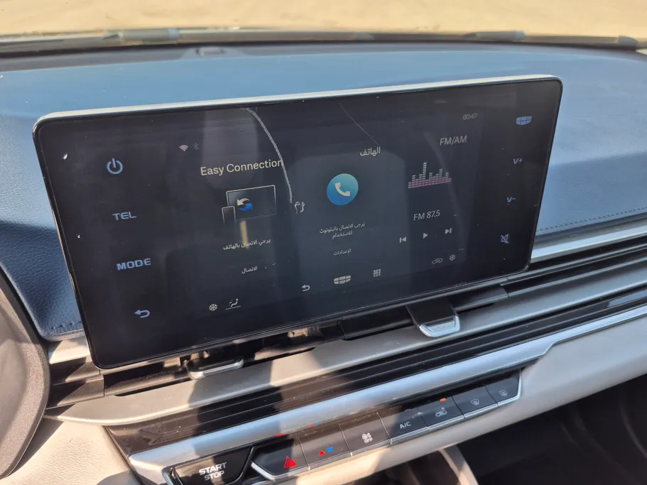 2023 Geely Emgrand GF 