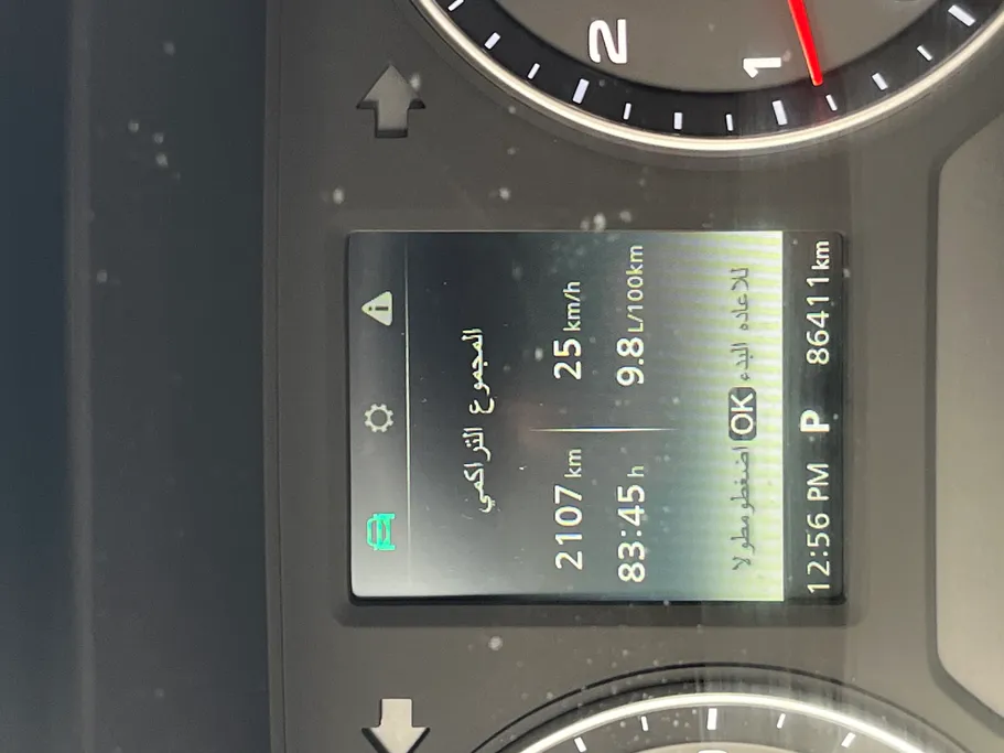 ام جي 5 LUX 2023 