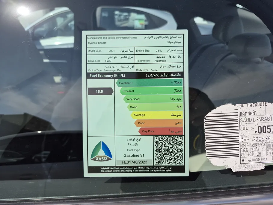 2024 Hyundai Sonata Fleet 