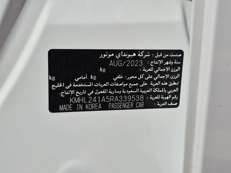 2024 Hyundai Sonata Fleet 