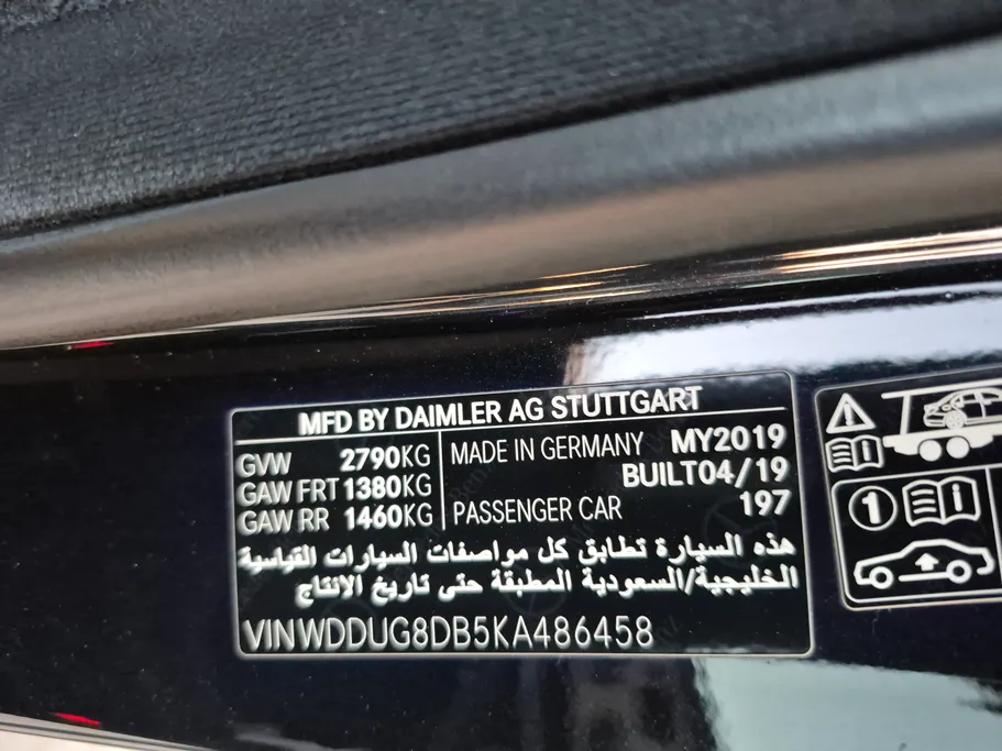 2019 Mercedes S Class 560 