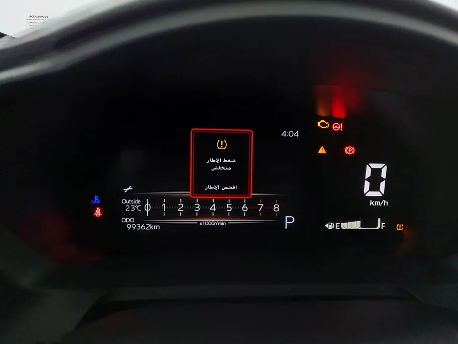 تويوتا يارس Y Plus 2023 