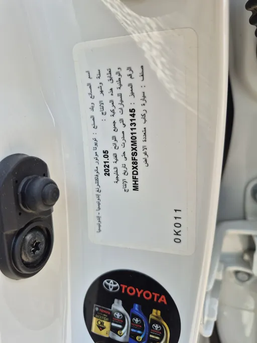 2021 Toyota Fortuner GX 