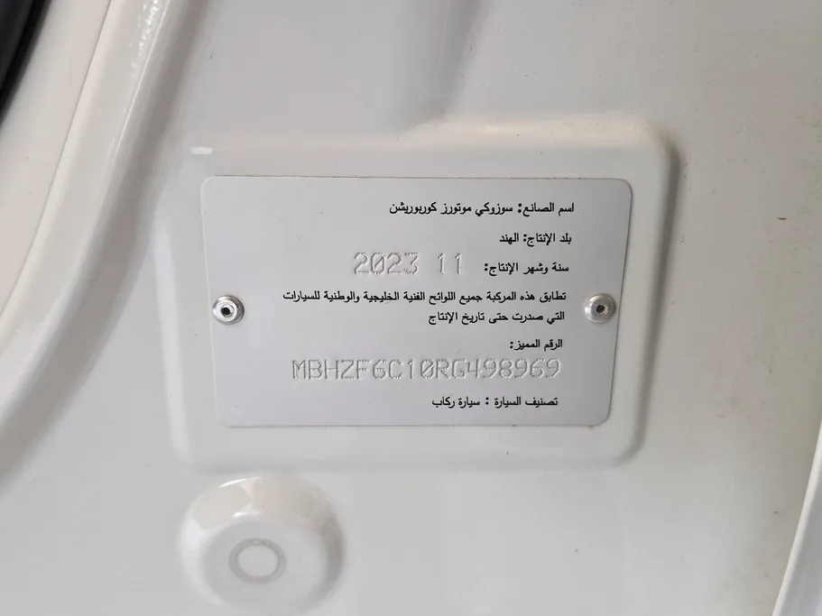 2024 Suzuki Dzire GL 