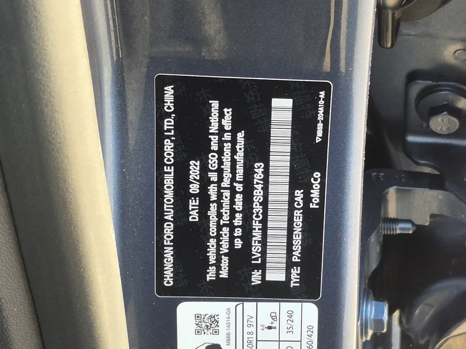 فورد تورس ترند الإصدار الجديد 2023 