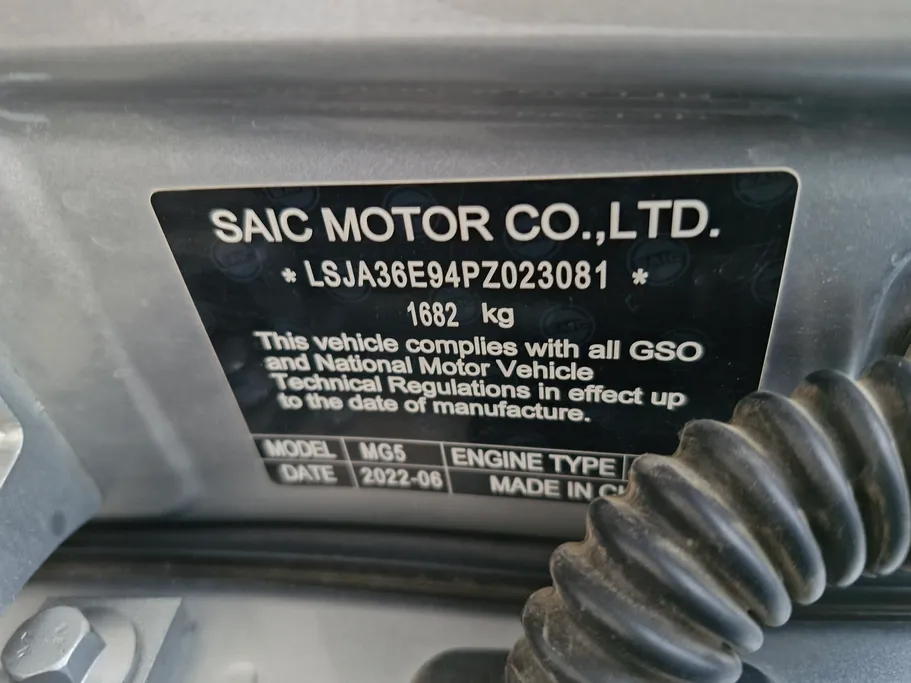 ام جي 5 LUX 2023 