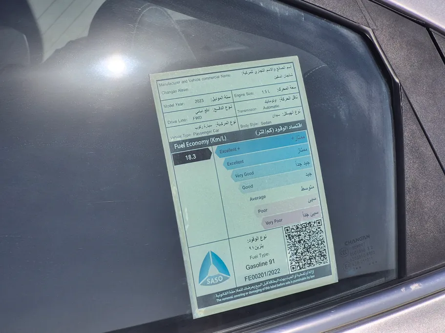 2023 Changan Alsvin Full Option 