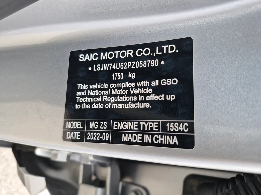 ام جي ZS LUX 2023 