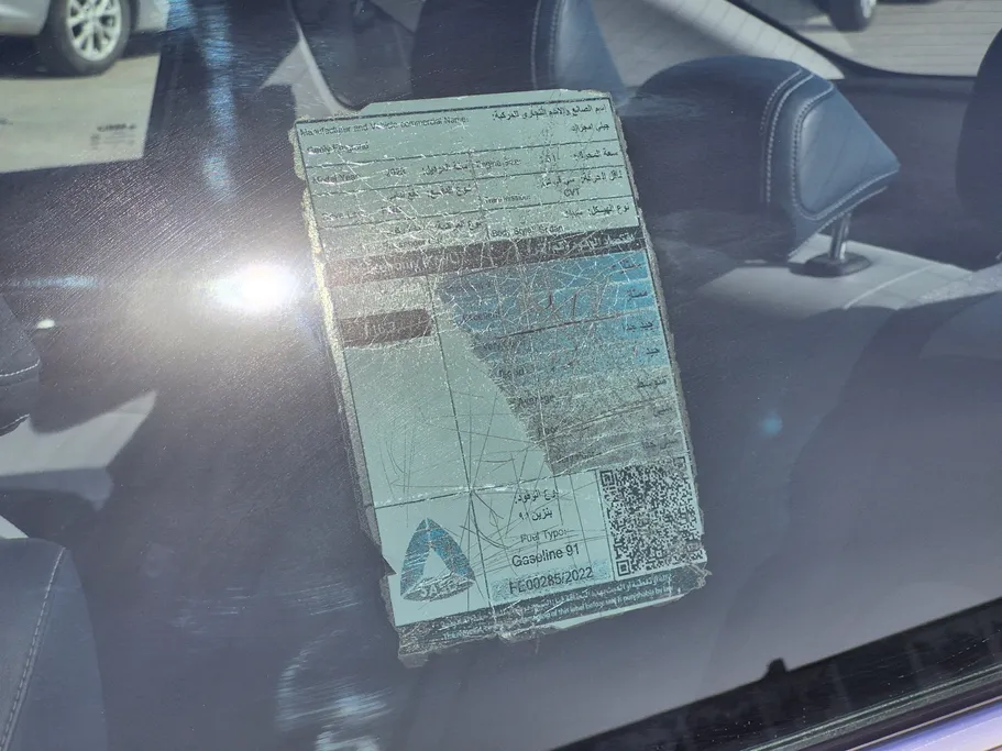 2023 Geely Emgrand GF 