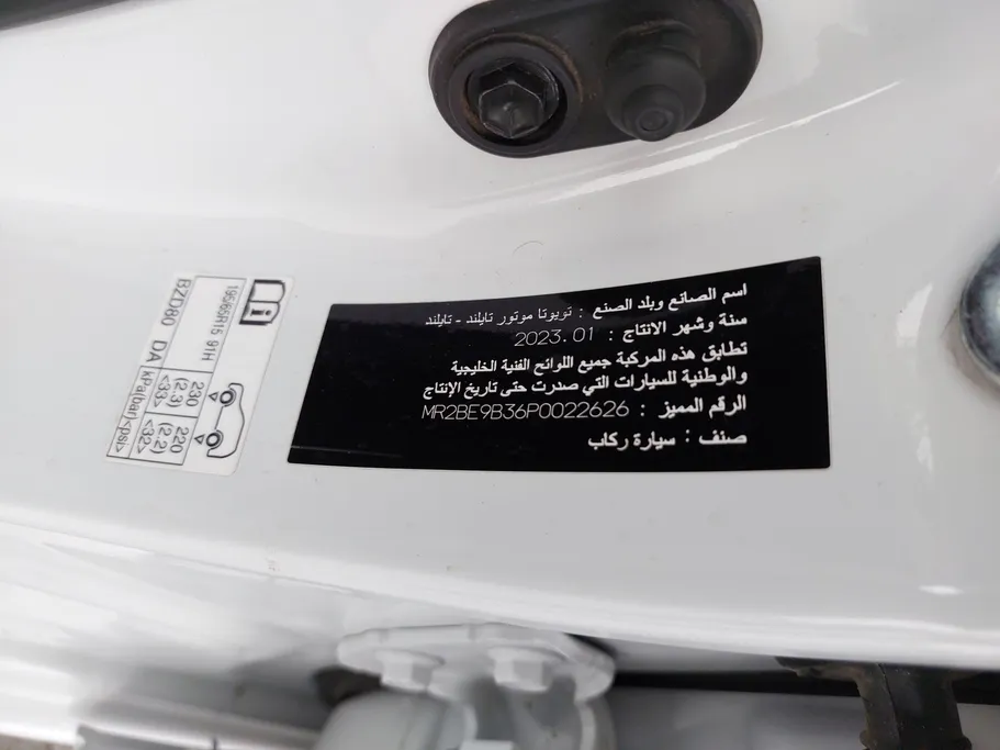 2023 Toyota Yaris  Y 