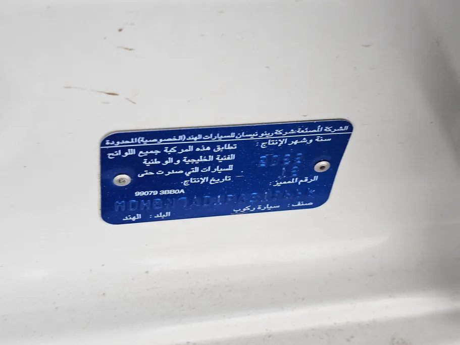 2023 Nissan Sunny SV Comfort 