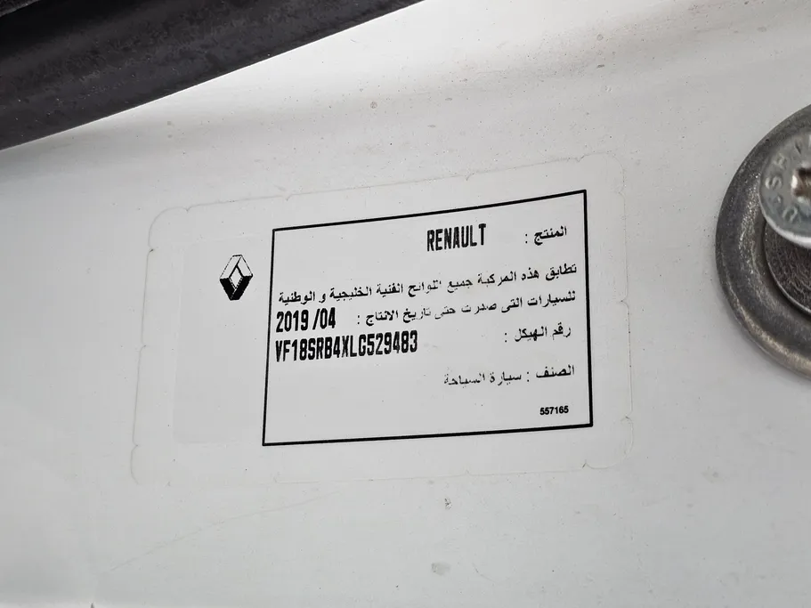 رينو دوكر Van بضاعة 2020 