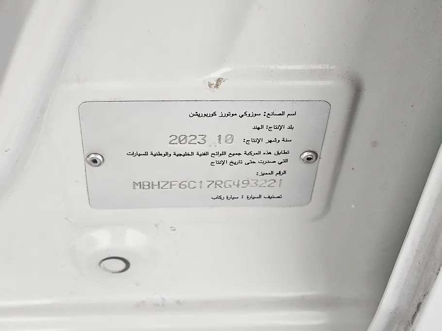 سوزوكي ديزاير GL 2024 