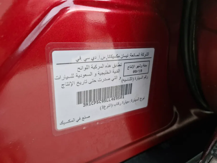 2020 Nissan Kicks SV 